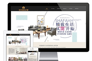 响应式家居定制公司网站eyoucms模板(手机自适应)