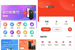 完美运营版商城 虚拟商品全功能商城 全能商城小程序 智慧商城系统 全品类百货商城