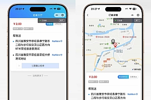 【全开源】跑腿小程序/智能派单/系统派单/同城配送/校园跑腿/预约取件/用户端+骑手端