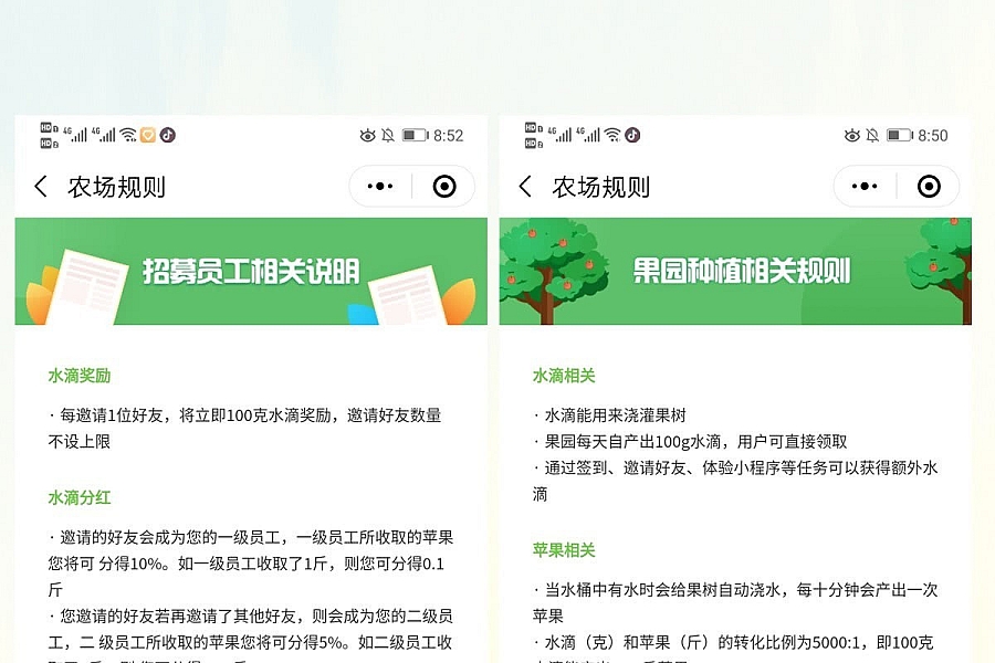 %title插图%num 365快乐农场赚钱v3.5.27多开版本,小程序源码_完整源码