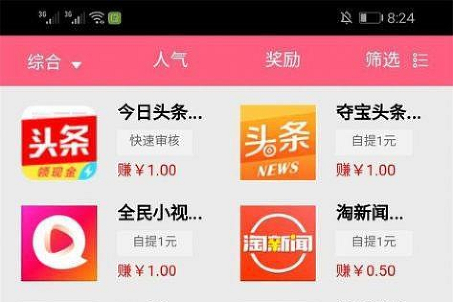 %title插图%num Thinkphp手机悬赏任务+自动挂机阅读文章赚钱app源码_源码下载