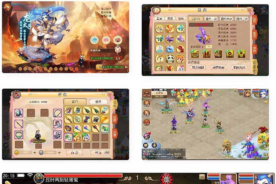 %title插图%num 【梦幻西游】十五门派端+教程+GN物品后台