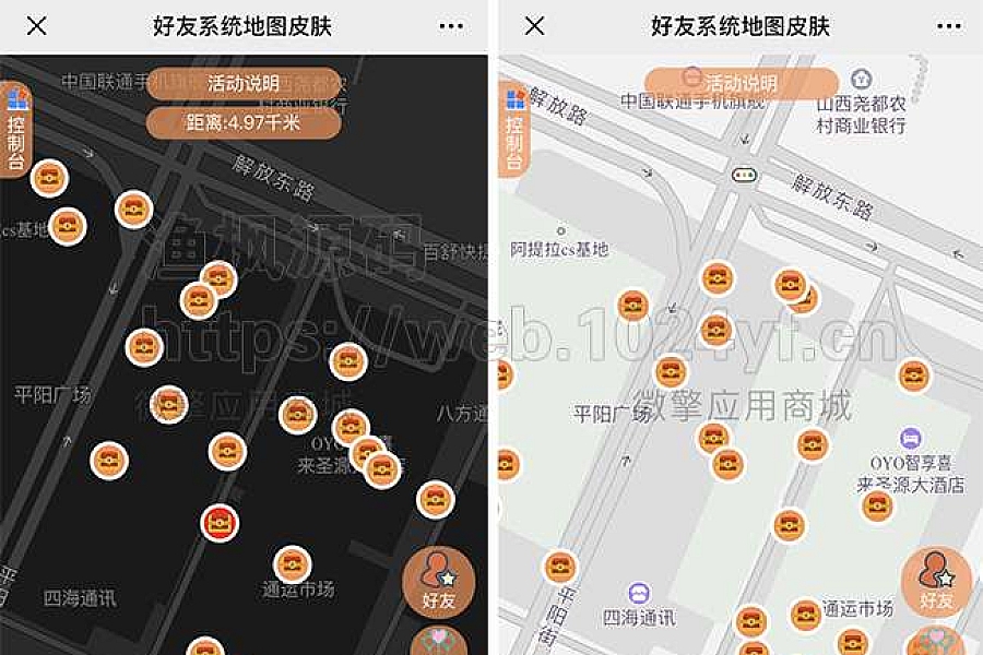 %title插图%num 酷源城市宝藏专业版V2.1.2原版