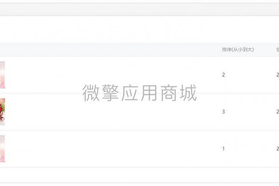 %title插图%num 【标准企业微官网1.0.0】公众号模块+网络科技官网源码+可满足基本的日常发布编辑的展示