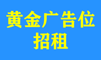  到期时间：