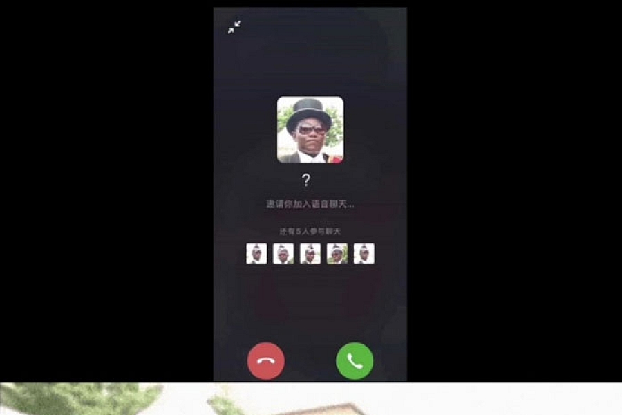 %title插图%num 最近很火的黑人抬棺邀请语音通话源码 纯html上传即用