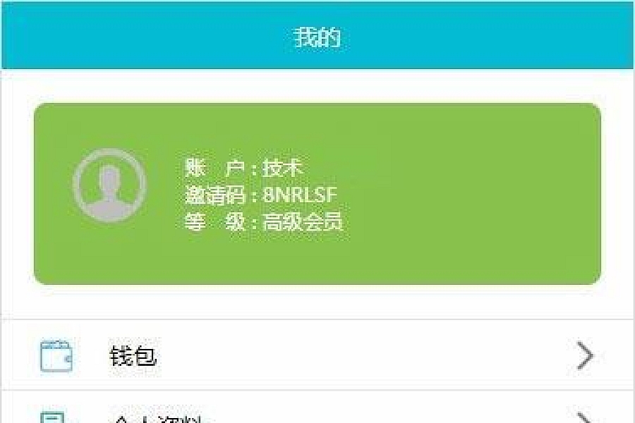%title插图%num Thinkphp商城抢单系统1.0 商品自动抢单任务源码_源码下载