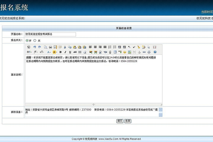 %title插图%num 【瞳光IRIS】3D MMORPG单机网游+韩语汉化版+VM虚拟机+一键安装+支持GM工具
