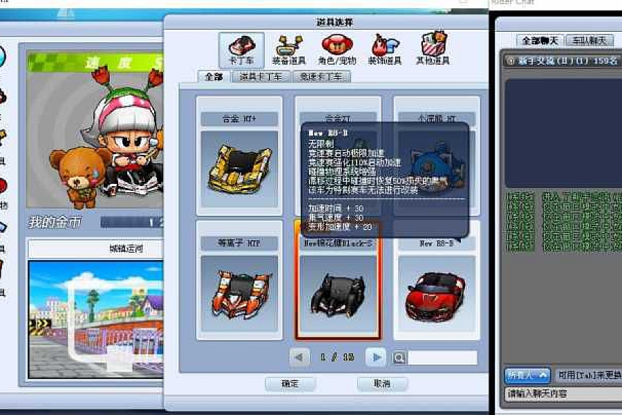 %title插图%num 【跑跑KDC】深海之城+精品稀有完整端+PP卡丁车单机+解压即玩版+可存档保存进度